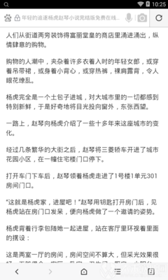 华体汇体育app官网下载